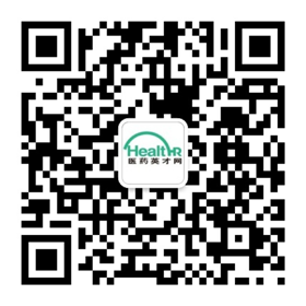 醫藥英才網(wǎng)二維碼